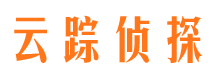 福山侦探公司